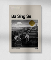 Ba Sing Se Poster